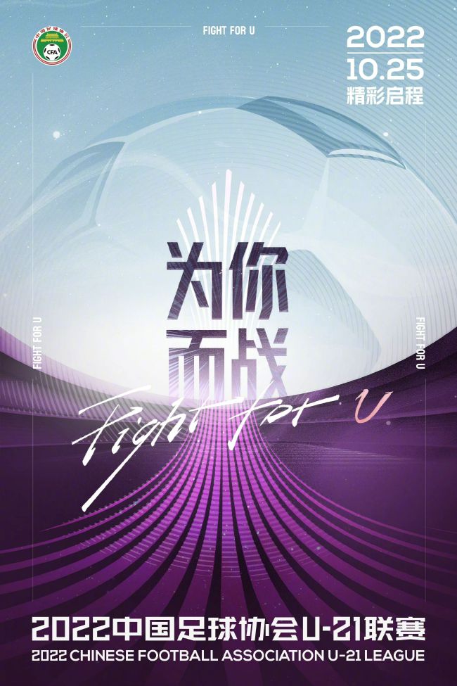 当时他甚至认为双方已经达成一致，因为他被告知全面收购可能最符合俱乐部及其支持者的利益。